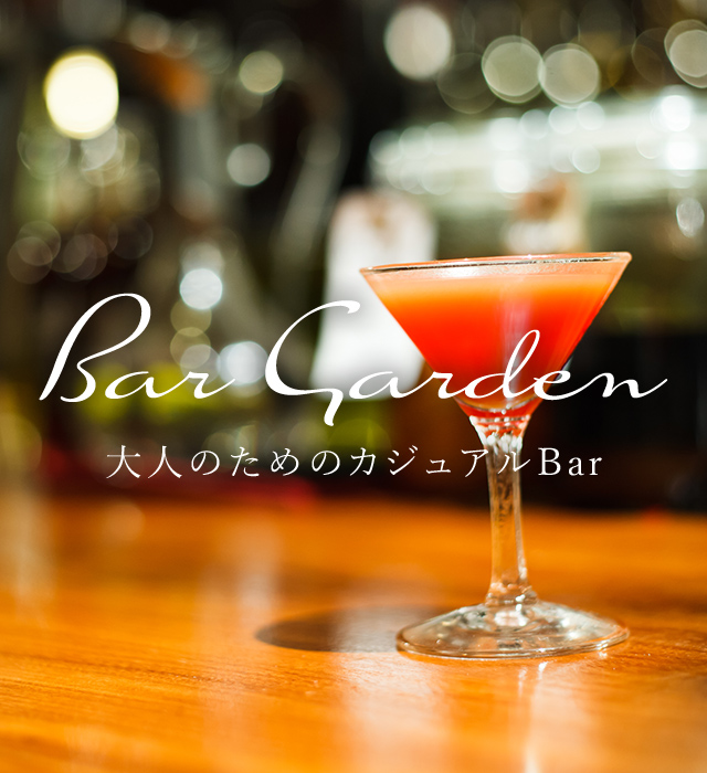 Bar Garden