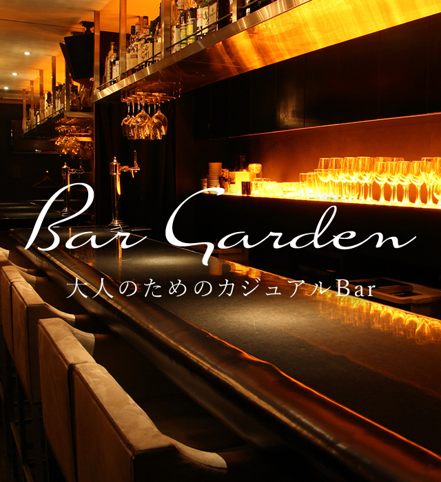 Bar Garden